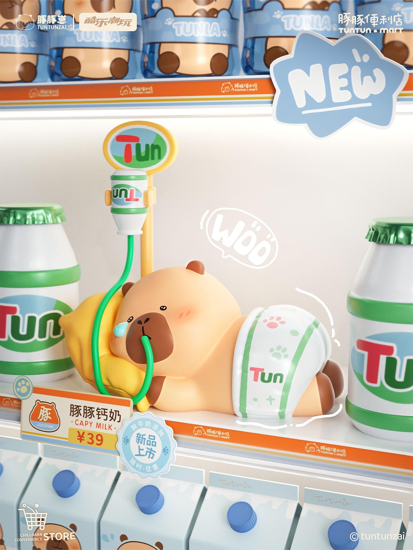 Tuntun Mart Mini Series toy surprise box Dolls