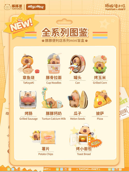 Tuntun Mart Mini Series toy surprise box Dolls