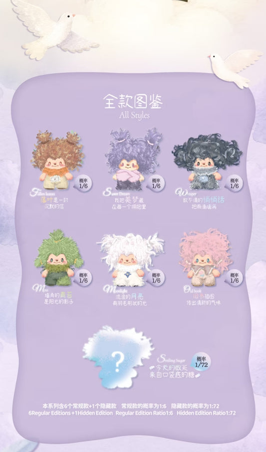 Paikke One Second Lucky Plush Series toy surprise box Dolls