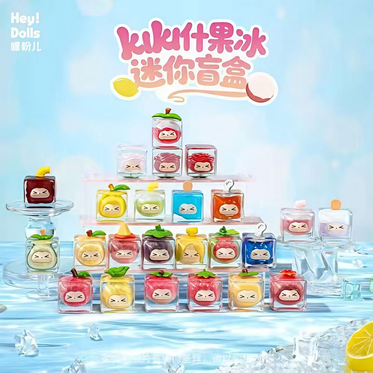 KIKI Jelly Mini Series toy surprise box Dolls