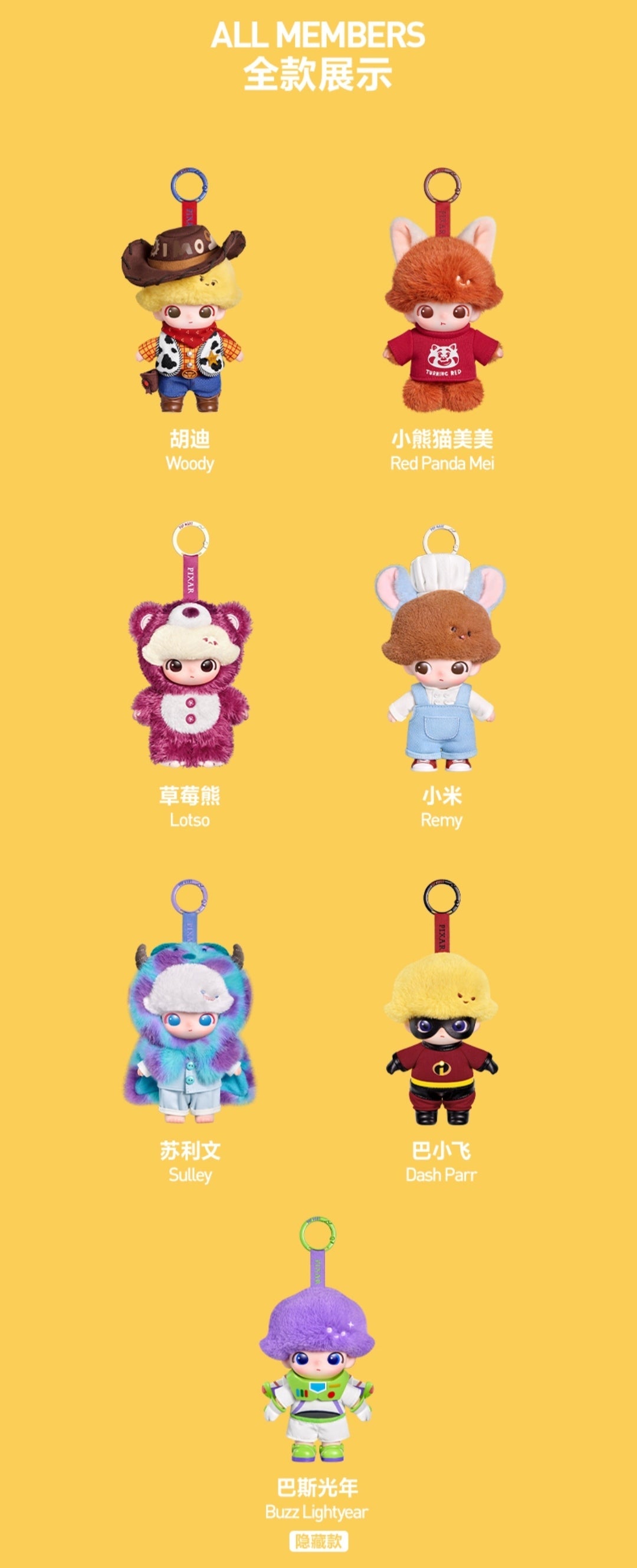 【preorder】POP MART Dimoo World x Pixar Plush Series toy surprise box Dolls