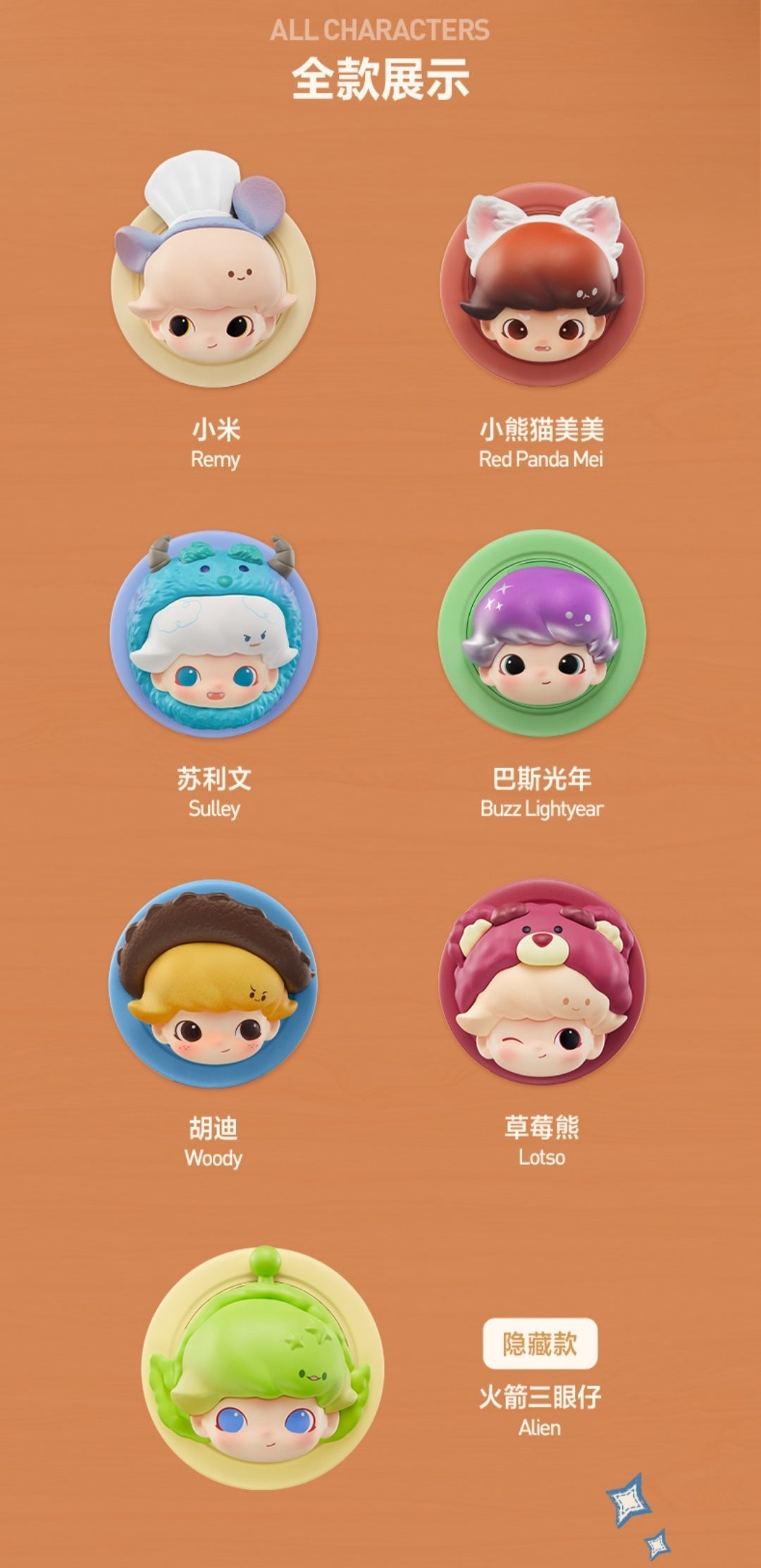 【preorder】POP MART Dimoo World x Pixar Magnetic Phone Holder Series toy surprise box Dolls