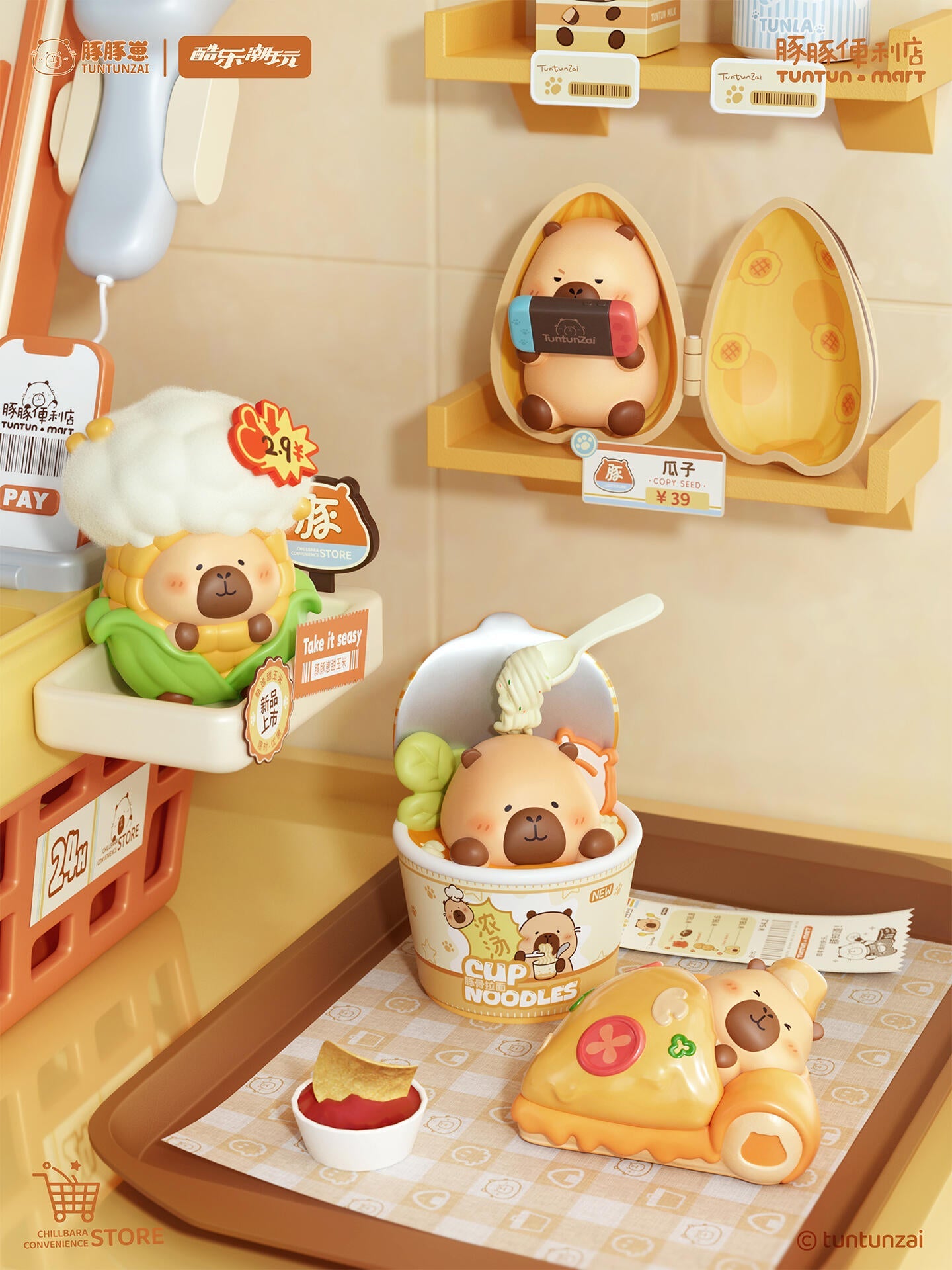 Tuntun Mart Mini Series toy surprise box Dolls