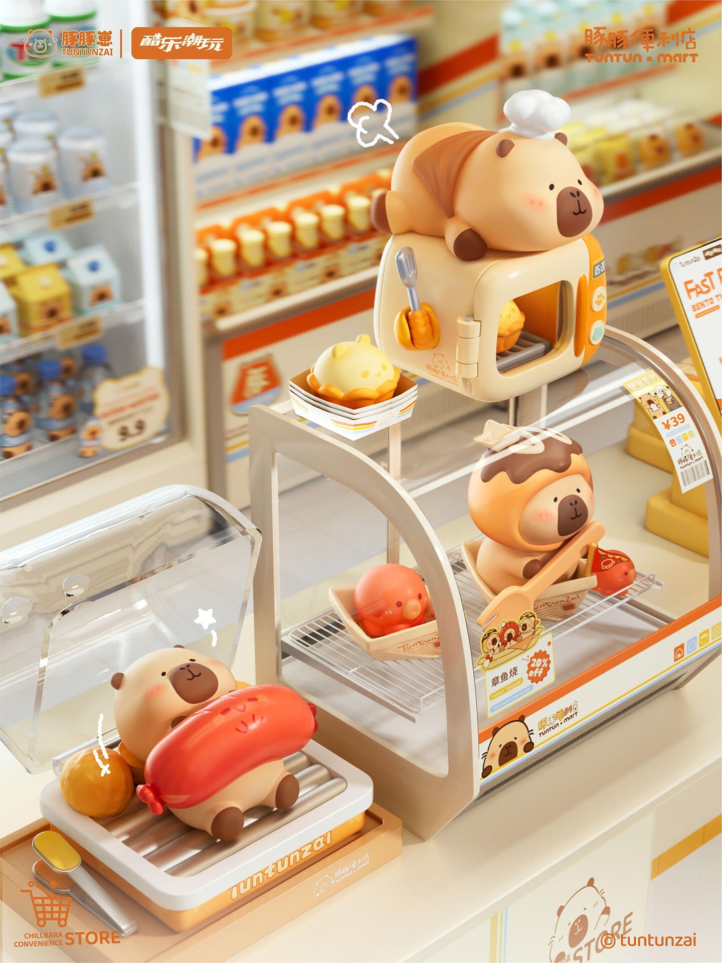 Tuntun Mart Mini Series toy surprise box Dolls