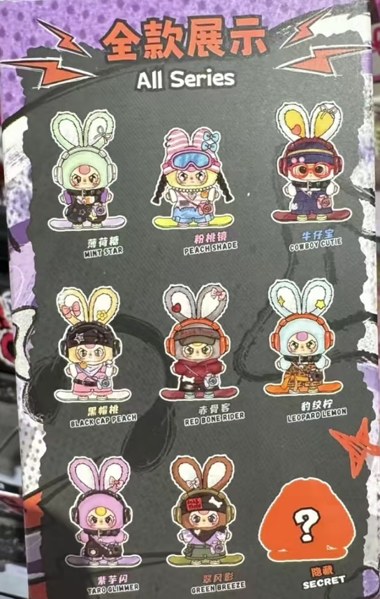 Baby Three Go! Youth Plush Series toy surprise box Dolls