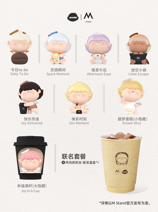 【preorder 2 days】Amlls x M Stand Series toy surprise box Dolls